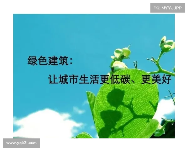 绿色施工创新技术应用探索与实践路径研究